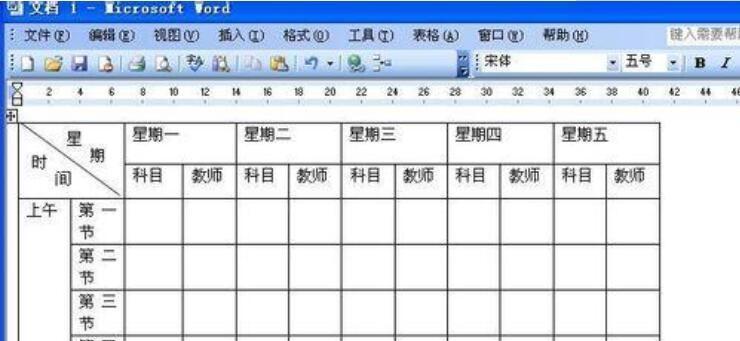 教你如何运用Excel快速计算个人开支和收入（教你如何运用Excel快速计算个人开支和收入）