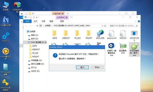 Win7如何刻录光盘（详细教程和技巧）