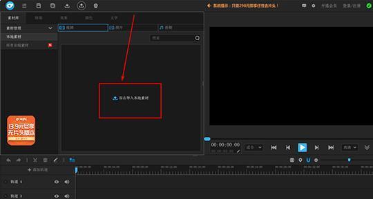 手机音频剪辑软件推荐（让你的音频制作更简单）