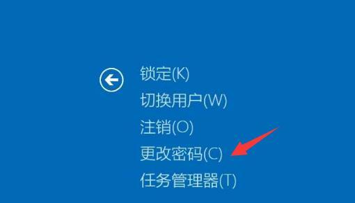 win10开机密码忘了怎么办（忘记win10开机密码）