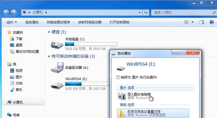 笔记本USB无法识别原因及解决方法（从驱动更新到硬件检测）