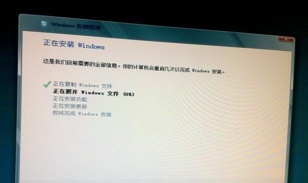 Win7系统恢复与系统还原详解（快速恢复Win7系统）