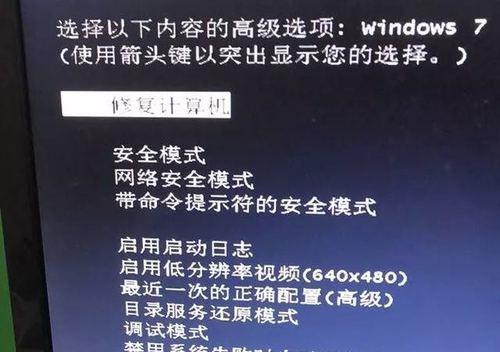 Win10系统修复大全（命令符轻松解决系统问题）
