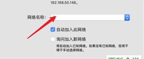 电脑如何连接手机上网设置（教你轻松实现电脑和手机无缝上网连接）