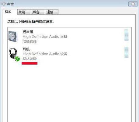 Win10系统音频设备未安装解决方法（Win10电脑没有声音怎么办）