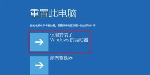 电脑无法进入主界面解决方法（自行排查故障）