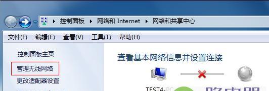 如何在台式电脑上实现无线网络连接（一步步教你如何让台式电脑连接无线网络）