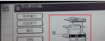 小型打印机的使用方法图解（小巧方便）