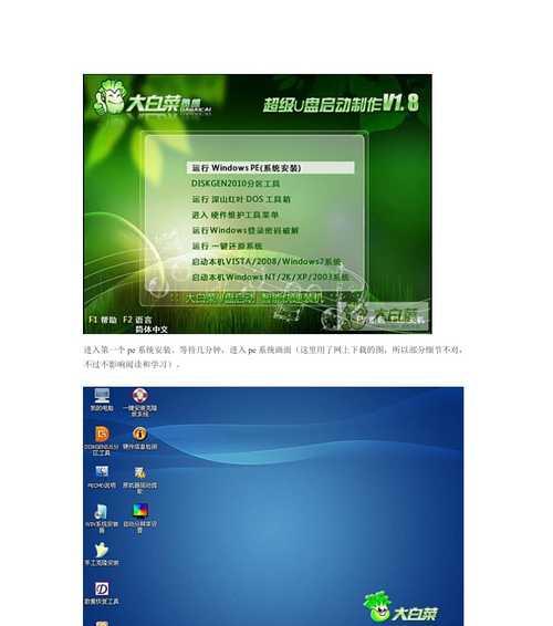 如何选择适合重装系统的软件（评测几款优秀的重装系统软件）