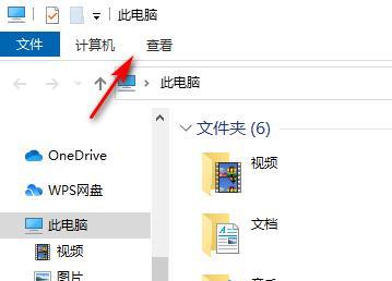 电脑文件扩展名显示方法（让文件扩展名“露脸”）