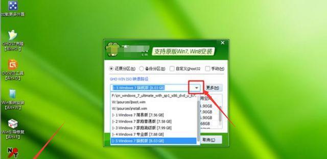 用U盘轻松装系统（U盘装系统教程）