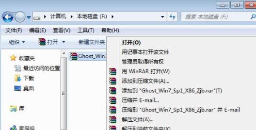 Win7系统清理C盘垃圾文件的完整指南（让您的电脑运行更快更顺畅）