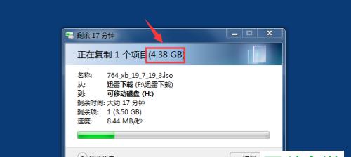 U盘文件丢失怎么办（如何恢复U盘中不见的文件）