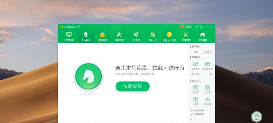 单机杀毒软件推荐（15款实测好用的单机杀毒软件推荐）