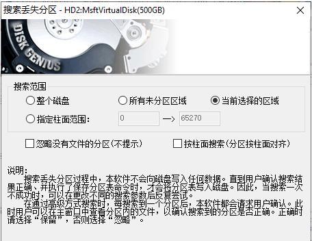 如何以移动硬盘取消分区（简单易学的操作教程）