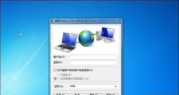 电脑自动开机软件推荐（优质软件推荐与使用技巧）