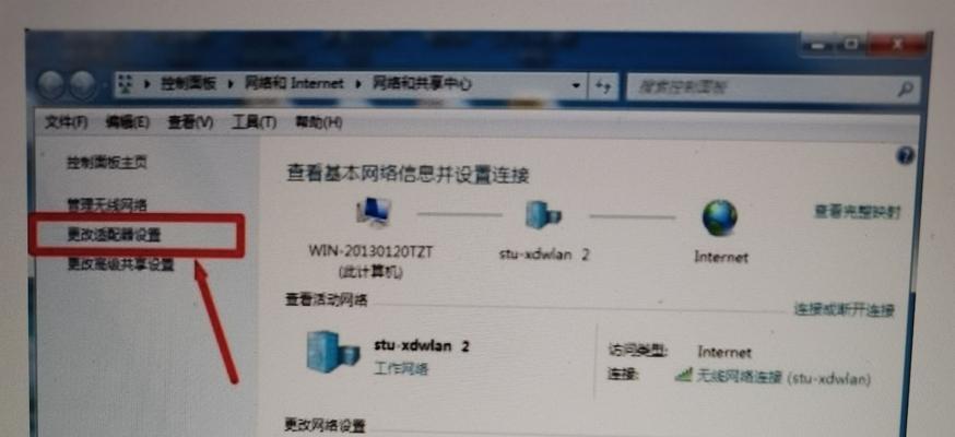 电脑无线网连接上却上不了网的原因及解决方法（揭开电脑连接无线网无法上网的奥秘）