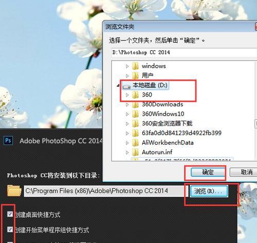如何输入PS序列号（详解PS序列号的输入方法及注意事项）