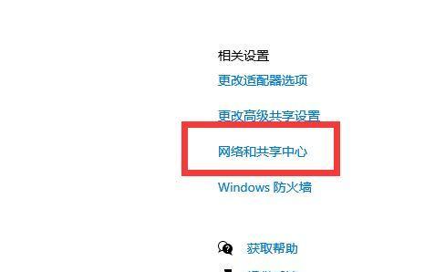 本地连接IP设置方法详解（让你轻松玩转本地连接IP设置）