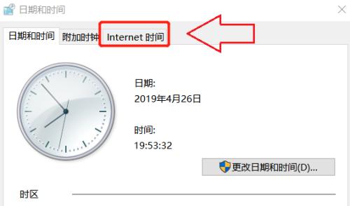 探究电脑时间无法修改日期的原因及解决办法（电脑时间与日期无法同步）