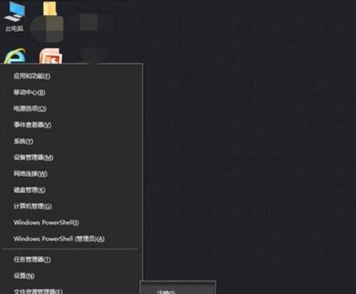 电脑打开窗口快捷键大全（提高工作效率）