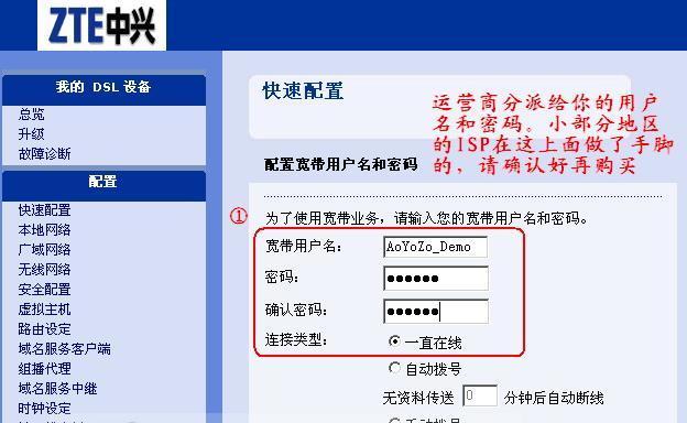 小度路由器密码改怎么改（详细教程让你轻松搞定）
