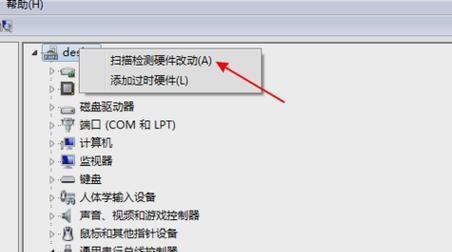 U盘无法打开文件，可能的原因及解决方法