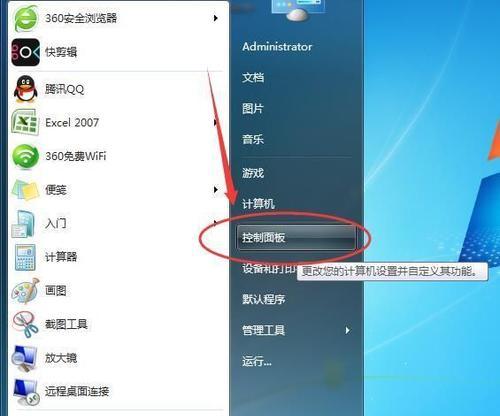 电脑插上U盘不显示？这是为什么？怎么办？