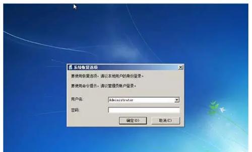解决电脑无法开机问题——0x00000000内存read错误的排除方法