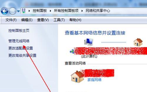 家里Wi-Fi满格网速很慢的原因（如何解决家里Wi-Fi满格但网速缓慢的问题）