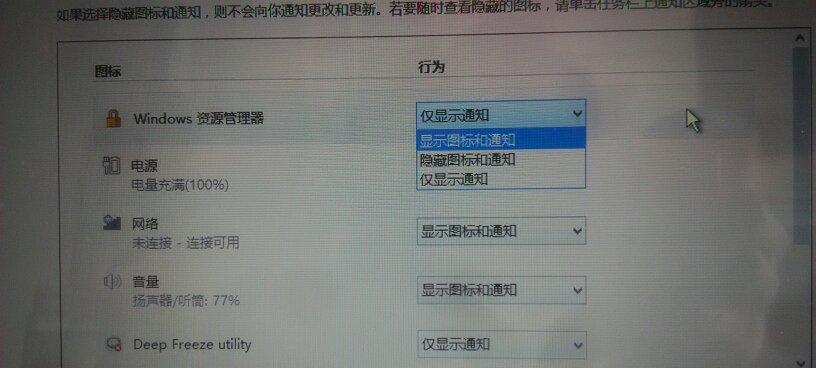 台式电脑分辨率调不了怎么办（解决方法大全）