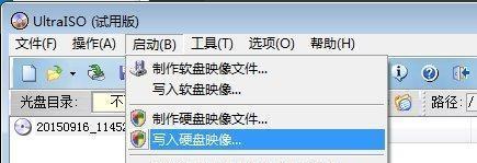 U盘重装系统的步骤与注意事项（简单易行的电脑维护）