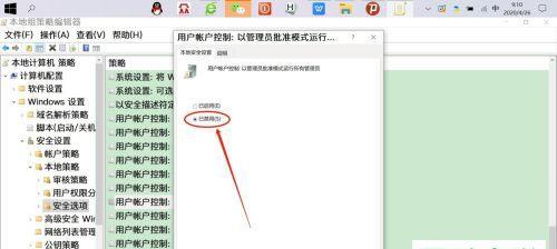 电脑管理员账户删除困难怎么办（管理员账户删除）