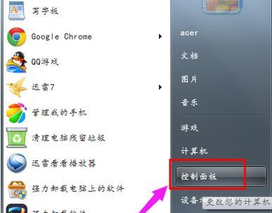 电脑系统重装后如何还原以前文件夹（恢复数据）