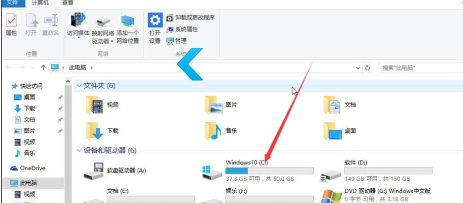 U盘文件夹隐藏解决办法（如何找出被隐藏的U盘文件夹）