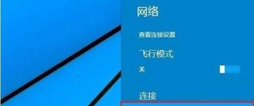 解决WiFi显示不可上网的问题（排查网络问题）