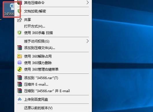 U盘数据丢失，如何恢复（掌握5种方法）