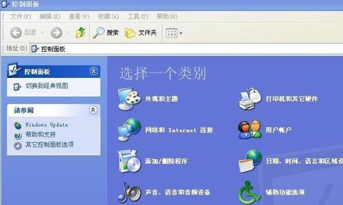 电脑安装防火墙的方法（保护您的电脑）