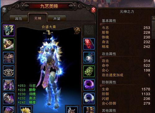2024年斗战神冰罗刹加点攻略（高效PK必备）