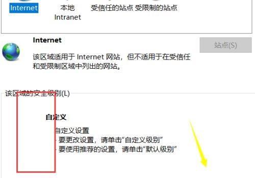 解决IE浏览器问题的利器——IE浏览器修复工具（轻松解决IE浏览器常见问题）