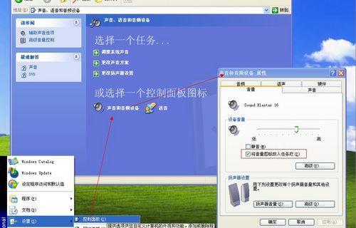 笔记本电脑无声怎么办（解决笔记本电脑无声问题的完整指南）