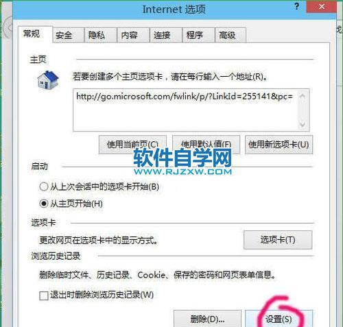 IE缓存文件保存路径（快速找到IE缓存文件夹）