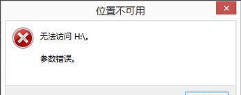 移动硬盘不显示盘符怎么办（解决方法及注意事项）