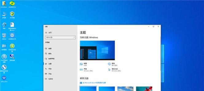 Win10自带硬盘检测工具完全指南（掌握Win10自带硬盘检测工具）