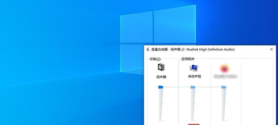 电脑找不到扬声器设备，如何解决？