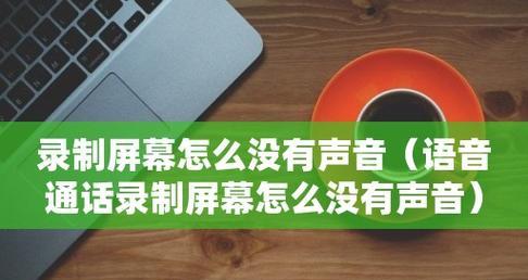一步步教你如何设置电脑音响（一步步教你如何设置电脑音响）