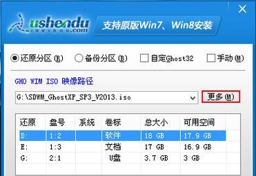 电脑系统重装神器，一键完成，轻松省事（告别U盘安装）