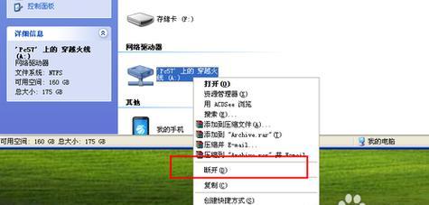 电脑网络驱动坏了怎样修复好（教你如何修复网络驱动问题）