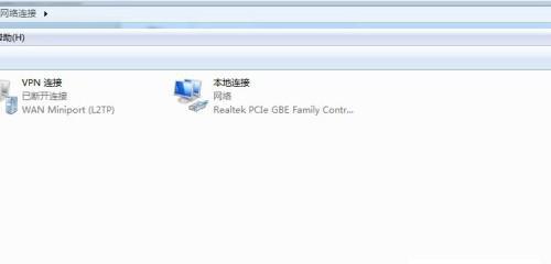 本地连接无法连接到网络解决方法（突发网络问题）