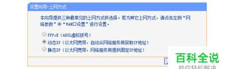 修改IP地址上网全攻略（一步步教你如何修改IP地址上网）